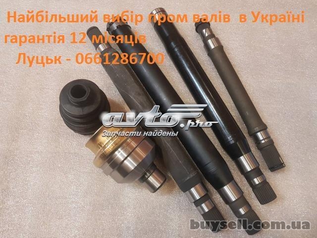 Промвали)  до  Opel Astra Vectra Zafira 1. 9D # 13247214#374666
