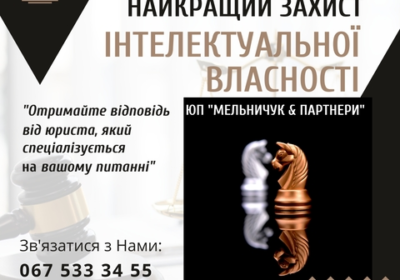 reestraciya_avtorskih_prav_4046686