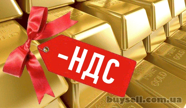 Регистрация плательщиком НДС,  единого налога (Срочно,  Недорого)