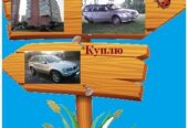 Реклама в интернете с бонусом