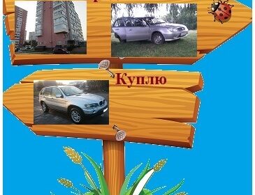 reklama_v_internete_s_bonusom_4044252
