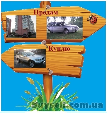 Реклама в интернете с бонусом