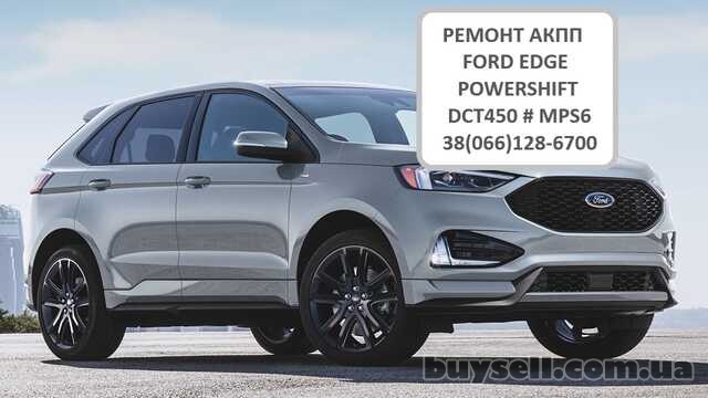 Ремонт АКПП FORD EDGE Powershift # G2GR7000AE # 2222064