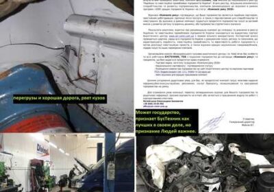 remont_mikroavtobusov_mersedes__sto__avtoservis__avtozapchasti_4055383