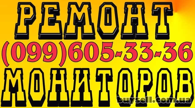 Ремонт мониторов Академгородок,   Борщаговка.   .   .