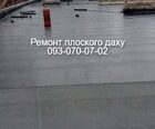 Ремонт  мягкой кровли