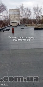 Ремонт  мягкой кровли