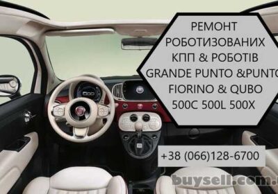 remont_robotizovanih_kpp_Punto_Grande_Punto__SELESPEED_55246006_4048268