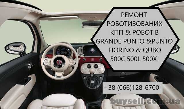 Ремонт роботизованих КПП  Punto #Grande Punto # SELESPEED 55246006
