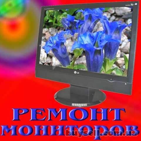 Ремонт ЖК мониторов.       Киев.