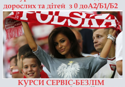 repetitor_polskoy_movi_sertifikat_a1_a2_b1_b2_4059989