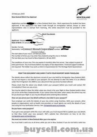 Робота в Нової Зеландії для студентів