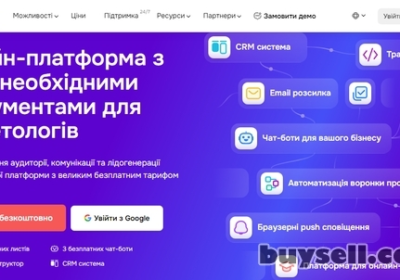 rovno-avtomatizaciya_marketingu__4036752