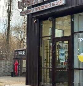 rovno-prodam_primischennya_4047687