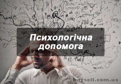 rovno-psiholog__dopomoga_pri_igroviy_alkogolniy_ta_narkotichniy_zalezhnost_4020707