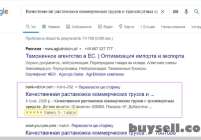 rovno-vid_5_grn__marketingove_prosuvannya__4042927