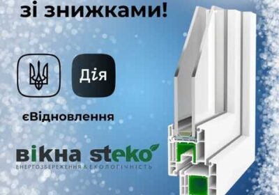 rovno-vidpraviti_zayavku_na_rozrahunok_vartosti__4038389