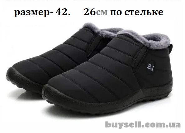 Сапоги р-42,  Зимние мужские