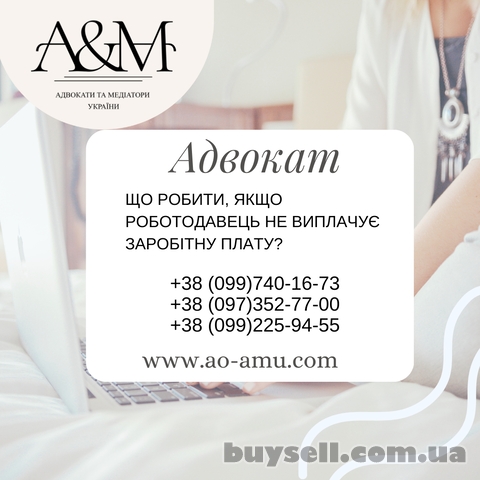 Що робити,  якщо роботодавець не виплачує заробітну плату