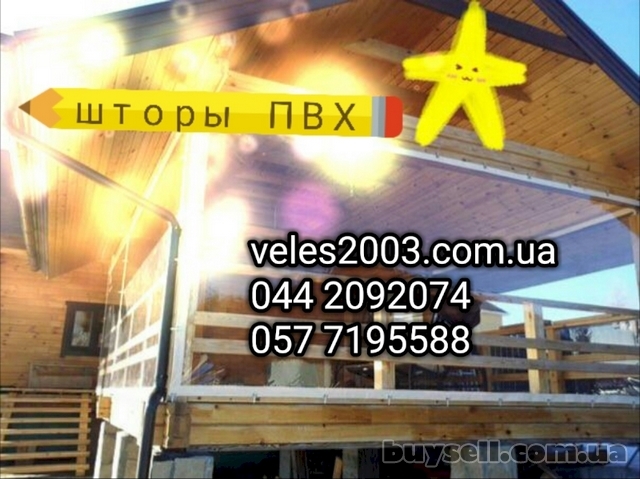 Съемные гибкие окна на беседке из бруса.