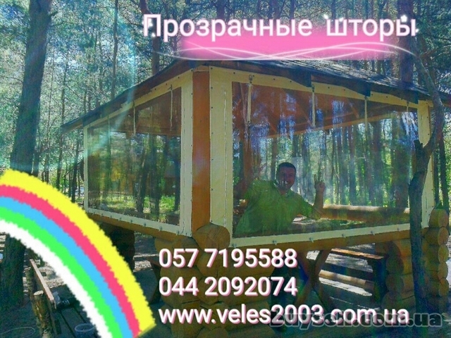 Съемные гибкие окна на беседке из бруса.