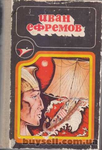 Серия Икар (5 книг), фантастика, Кишинев, 1985-1989 г. вып