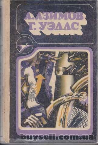Серия Икар (5 книг), фантастика, Кишинев, 1985-1989 г. вып