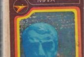 Серия Икар (5 книг), фантастика, Кишинев, 1985-1989 г. вып