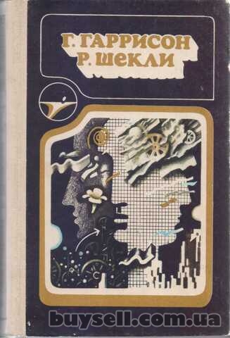 Серия Икар (5 книг), фантастика, Кишинев, 1985-1989 г. вып