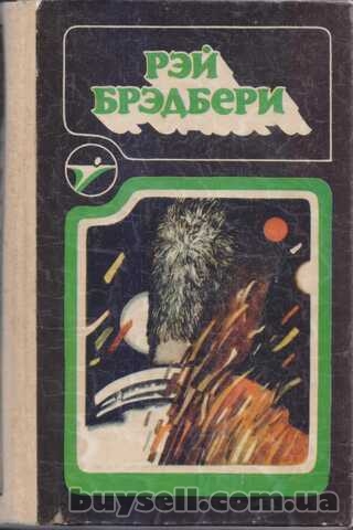Серия Икар (5 книг), фантастика, Кишинев, 1985-1989 г. вып