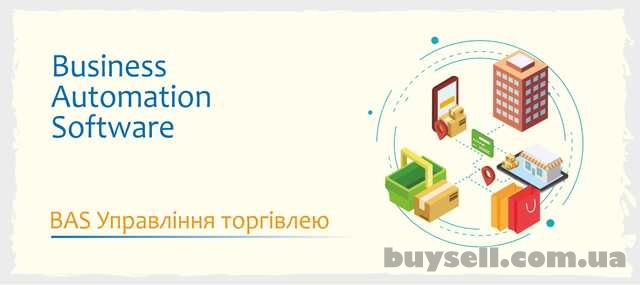 Сертифіковані курси BAS: бухгалтерія,торгівля,виробництво,зарплата