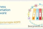 Сертифіковані курси BAS: бухгалтерія,торгівля,виробництво,зарплата