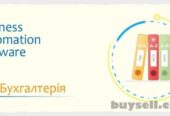 Сертифіковані курси BAS: бухгалтерія,торгівля,виробництво,зарплата