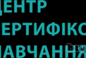 Сертифікований курс BAS КУП: Комплексне управління підприємством