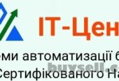 Сертифікований курс BAS КУП: Комплексне управління підприємством