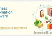 Сертифікований курс BAS Управління торгівлею