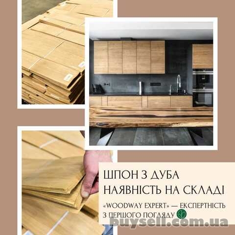 Шпон ДУБ строганный (0, 6 мм / длина от 0, 8-2, 05 м)  I-сорт