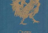 Сказки и приключения СССР и зарубежных писателей (более 25 книг)