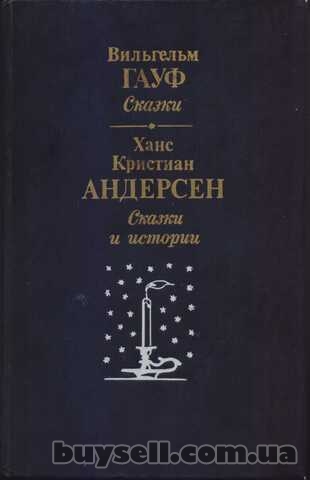Сказки и приключения СССР и зарубежных писателей (более 25 книг)