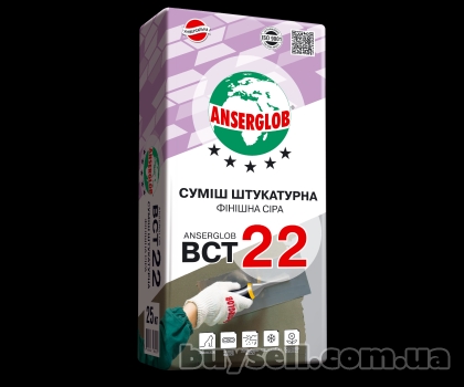 Смесь штукатурная ANSERGLOB ВСТ 22 финишная,  серая