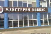 Солнцезащитная, зеркальная пленка для окон, тонировка окон
