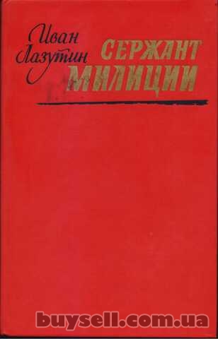Советский детектив (16 книг) ,  1984-1992г. вып,  Безуглов,  Вайнеры,