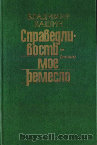 Советский детектив (16 книг) ,  1984-1992г. вып,  Безуглов,  Вайнеры,