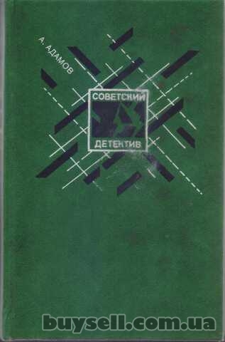 Советский Детектив в наличии 22 тома (1990-1992г. вып. ) ,  Вайнер,  А