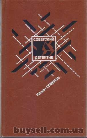 Советский Детектив в наличии 22 тома (1990-1992г. вып. ) ,  Вайнер,  А