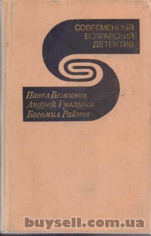 Современный зарубежный детектив (20 томов,  17 стран)