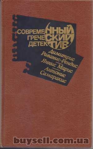 Современный зарубежный детектив (20 томов,  17 стран)