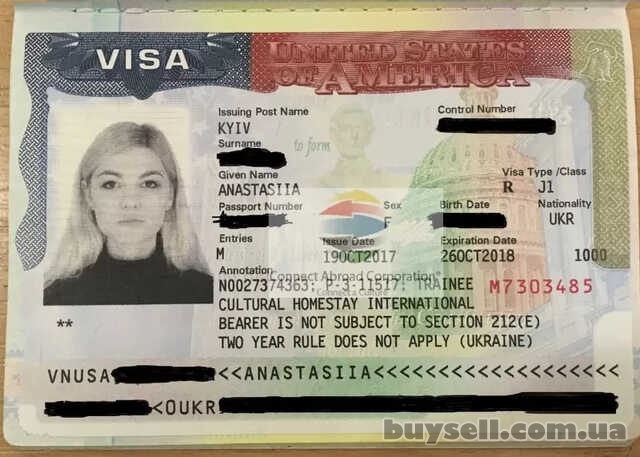 Стажування в США (Internship USA)