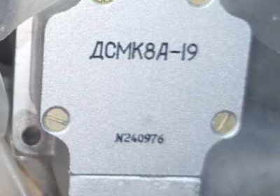 sumy-datchik-signalizator_na_magnitokerovanih_kontaktah_dsmk8a-19_4019804