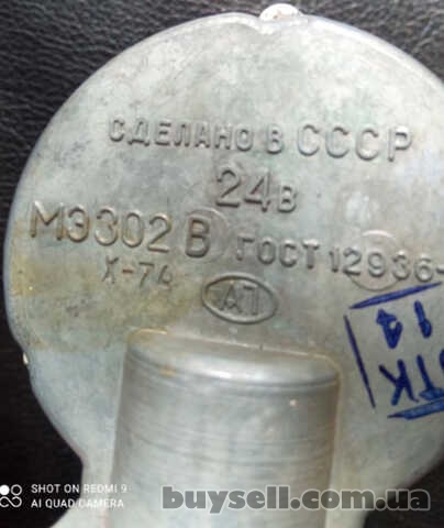 Датчик спідометра МЭ-302 (МЕ-302)  24в